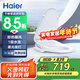 海爾（Haier）智能馬桶蓋即熱手柄系列 小貝殼2.0 全自動(dòng)坐便蓋 京東安裝117Pro