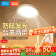美的（Midea）LED夾子臺燈兒童臥室床頭宿舍書(shū)桌學(xué)生學(xué)習充電式家用小臺燈