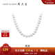 周大生【新年禮物】淡水珍珠項鏈法式簡(jiǎn)約復古全珠項鏈送女友 約43cm
