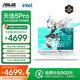 華碩天選5Pro酷睿i7筆記本電腦銳龍R7電競游戲本RTX4060獨顯 酷睿i7-13700H RTX4060-獨顯8G 16G內存 512G固態(tài)硬盤(pán) 魔幻青