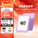 掌閱（iReader）【新品發(fā)布】Neo3 6英寸電子書(shū) 智能閱讀器 墨水屏電紙書(shū) 看書(shū)學(xué)習漫畫(huà)AI平板電腦 輕薄便攜 相遇