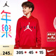 Jordan 耐克AJ童裝兒童衛衣男女童25春季加絨上衣NIKE連帽衛衣