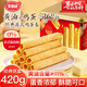 麥酥園黃油雞蛋卷年貨禮盒餅干曲奇休閑零食品廣東特產(chǎn)蛋糕點(diǎn)心420g