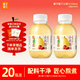 果子熟了 植物飲料 小吊梨湯  養生水 0脂肪草本飲料 250ml*20瓶 整箱