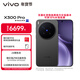 vivo X300 Pro 16GB+1TB 純粹黑 蔡司2億APO超級長(cháng)焦 藍圖影像雙芯 5年持久流暢OriginOS 6 AI手機