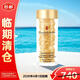 伊麗莎白雅頓（Elizabeth Arden）輕感金膠時(shí)空煥活清透修護精華液28ml約60粒水感油【臨期清倉】