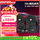 漫步者（EDIFIER）NEO系列四門(mén)6喇叭+DSP+低音炮人聲飽滿(mǎn)震撼JD搖滾汽車(chē)音響改升級