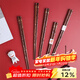 舍里 日式櫻花酸棗木尖頭筷子天然實(shí)木筷子和風(fēng)餐具家用筷禮盒套裝 十雙裝（無(wú)盒）