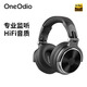 OneOdio頭戴式耳機 音樂(lè )耳機 專(zhuān)業(yè)錄音監聽(tīng)耳機DJ主播調音臺錄音棚專(zhuān)用 高保真HIFI全封閉 Pro10經(jīng)典黑