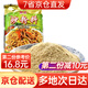 晶佳炒米粉調料1大包（約炒83碗）炒米粉料炒面炒飯廣東炒米線(xiàn)調料