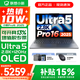 聯(lián)想小新16/小新Pro16GT AI元啟 2025新品可選補貼 高性能輕薄筆記本電腦 學(xué)生設計辦公本 標壓酷睿 二代Ultra5 32G 1T｜Pro16國補 16英寸 微邊框高清全面屏