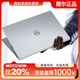 戴爾（DELL）Pro靈越15大屏輕薄15.6英寸游匣獨顯6G電競游戲本i7學(xué)生辦公戴爾超薄筆記本電腦直播Ai設計高性能 戴爾14Pro/i7-16G-512GB-獨顯2G-月光銀