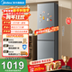 美的（Midea）220L家用小冰箱小型三門(mén)三溫區中門(mén)軟冷凍節能省電低音出租房電冰箱 BCD-220TM鈦鋼灰