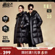 雪中飛服飾五折【黑曜石】【鵝絨】新款H版型加厚連帽鵝絨服羽絨服 黑色|8056 L 175/96A
