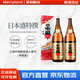 日本盛【2025年12月產(chǎn)】特選清酒本釀造原裝進(jìn)口大瓶禮盒裝15.5度1800ml 【2瓶】1.8L禮盒裝（2025年款）