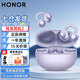 榮耀（HONOR）親選LCHSE耳夾式耳機2榮耀正品藍牙耳機開(kāi)放式長(cháng)續航通話(huà)降噪運動(dòng)音樂(lè )游戲適用于華為安卓手機通用 榮耀耳夾耳機【2代新品】莫奈紫