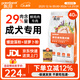 派得狗糧 金毛40拉布拉多阿拉斯加馬犬薩摩耶德牧 中大型犬通用糧 【升級款】成犬狗糧40斤丨送牛肉粒1袋