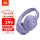 JBLT770NC頭戴式主動(dòng)降噪藍牙耳機 手機電腦筆記本耳機游戲無(wú)線(xiàn)有線(xiàn)耳機  紫色