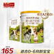 海普諾凱1897荷致A2奶粉1段135g+400g