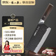 張小泉黑將pro不銹鋼錘紋廚房家用刀具 切菜刀 蘭頌斬切刀【京東限定】