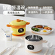 力好佳寶寶輔食碗恒溫智能充電嬰兒專(zhuān)用保溫碗加熱飯盒兒童電熱神器 0.47L 小黃鴨色*保溫+304不銹內膽 豪華版*高續航+消毒模式+配餐具