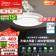 美的（Midea）風(fēng)扇燈一體吊扇燈餐廳燈吊燈客廳臥室led遙控隱形扇葉42寸燈具