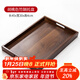 祥業(yè)竹制茶盤(pán)茶托盤(pán)家用長(cháng)方形功夫茶具單層收納水果茶點(diǎn)盤(pán)原木色茶奉 胡桃色竹制托盤(pán)【45x30】