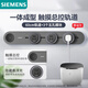 西門(mén)子（SIEMENS）旗艦款軌道插座 明裝可移動(dòng)軌道套裝 灰色60cm+3五孔模塊