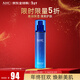 AHC升級B5玻尿酸乳液 140ml 護膚品化妝品補水保濕 新年禮物