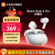 小米耳機Redmi Buds6 Pro 真無(wú)線(xiàn)降噪耳機 入耳式 小米華為蘋(píng)果手機通用 REDMI Buds 6 Pro 冰釉白