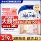 愛(ài)他美（Aptamil）德國白金版1/pre段德愛(ài)白金HMO嬰兒奶粉 原裝進(jìn)口正品溯源 2段6罐【充值膨脹金立省100】 27年6月