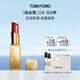 TOM FORD明星同款 全新細金管TF口紅04白日夢(mèng)唇膏 唇頰兩用腮紅生日禮物女