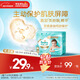 幫寶適護臀級一級幫紙尿褲新生兒嬰兒尿不濕添加類(lèi)胎脂精華mini試用NB29