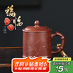 藏壺天下宜興紫砂杯純手工竹葉泡茶杯帶蓋個(gè)人專(zhuān)用辦公杯茶具竹節福臨蓋杯 福臨四方 500ml