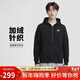耐克（NIKE）男冬季連帽夾克外套加絨保暖 休閑運動(dòng)  BV2646-010黑色XL