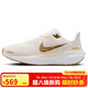 NIKE跑步鞋女子減震飛馬41 PEGASUS 41運動(dòng)鞋FD2723-005灰白37.5