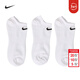 耐克（NIKE）襪子男襪子女 25新款運動(dòng)健身訓練籃球襪情侶低幫時(shí)尚短襪 三雙裝 主推/經(jīng)典白/三雙裝 M/24-26厘米/38-42碼