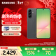 三星（SAMSUNG）Galaxy A56 5000萬(wàn)像素主攝 亮麗護眼大屏 Galaxy A新美學(xué) 輕薄時(shí)尚 5G手機 秘野灰 12GB+256GB 官方標配