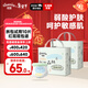 佳嬰氧氣森林拉拉褲2XL碼68片(15KG+)全包臀嬰兒尿不濕親膚成長(cháng)褲