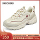斯凱奇（Skechers）新年禮物摩卡熊莫蘭迪淺色運動(dòng)鞋女老爹鞋896145