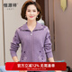 恒源祥洋氣中老年媽媽裝厚款羊毛衫女秋冬新款純羊毛拉鏈毛衣開(kāi)衫外套女 紫色 M /165/88A