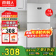 南極人 108L冰箱迷你小雙門(mén)冷藏冷凍小型家用宿舍租房電冰箱小巧不占地 一級能效省電節能 78L 店長(cháng)推薦【 三天約1度電】一級能效/銀