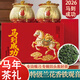 創(chuàng  )天下【馬到成功馬年茶禮】特級蘭花香鐵觀(guān)音高級茶葉禮盒裝陶瓷罐送禮 馬到成功鐵觀(guān)音特級250克*1盒