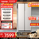 東芝（TOSHIBA）573雙開(kāi)對開(kāi)門(mén)60cm超薄高容零嵌入半自動(dòng)制冰一級能效節能省電無(wú)霜三代人家用保鮮國家補貼電冰箱 GR-RS573WI-PG1 玉芷紗