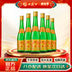 西鳳酒 黃標高脖綠瓶 55度 500ml*6瓶 整箱裝 鳳香型白酒 年貨禮品