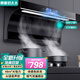 惠普好太太油煙機家用大吸力一級能效免清洗抽油煙機頂側雙吸吸油煙機靜壓低噪音7字型爐灶煙灶套裝 90cm弧形小智聲控+煤氣感應|免費安裝