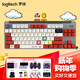 羅技（Logitech）優(yōu)選系列 K855 無(wú)線(xiàn)機械鍵盤(pán) 辦公鍵盤(pán) 藍牙鍵盤(pán) 游戲商務(wù)多設備切換 TTC紅軸 K855 +紅白鍵帽+多選禮品