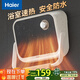 海爾（Haier）【小紅花套系】【防水壁掛】浴室暖風(fēng)機/取暖器家用/電暖器/加熱風(fēng)機/浴霸防水烘干/石墨烯電暖氣 浴室壁掛機械款 HNF-2000A