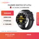HUAWEI WATCH GT 6 Pro曜石黑46mm華為智能手表全新騎行體驗21天超長(cháng)續航藍寶石玻璃&鈦合金GT5Pro升級