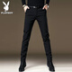 花花公子（PLAYBOY）休閑褲男士春秋新款韓版商務(wù)修身小腳純色簡(jiǎn)約彈力百搭長(cháng)褲子男 833黑色 31